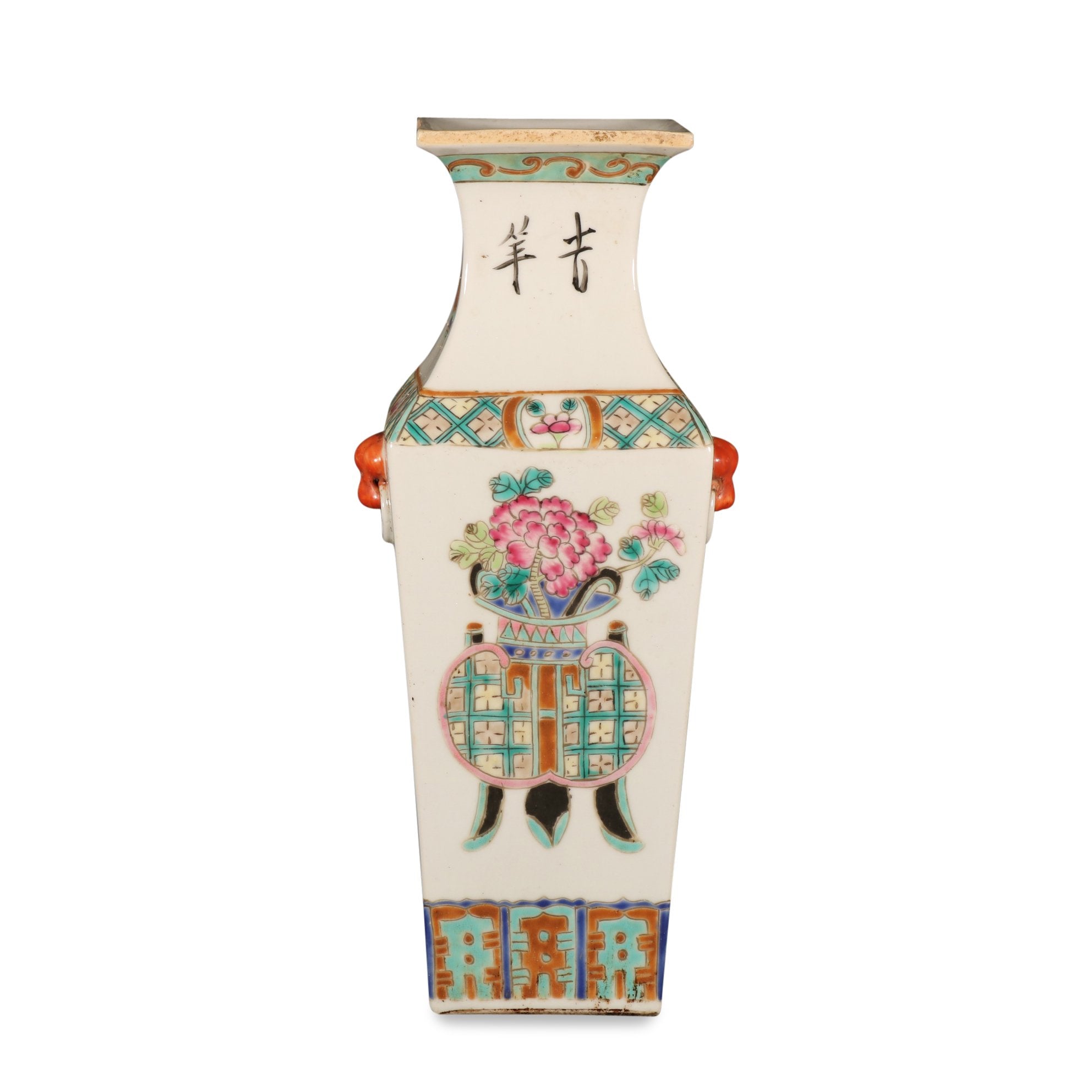 Porcelain Vase With Wucai Glaze | Indigo Oriental Antiques
