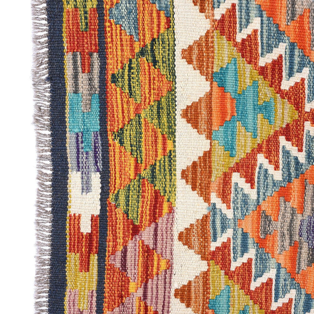Trim Detail Of Shirvan Kelim Rug From Pakistan - 157 x 100 cm | Indigo Antiques