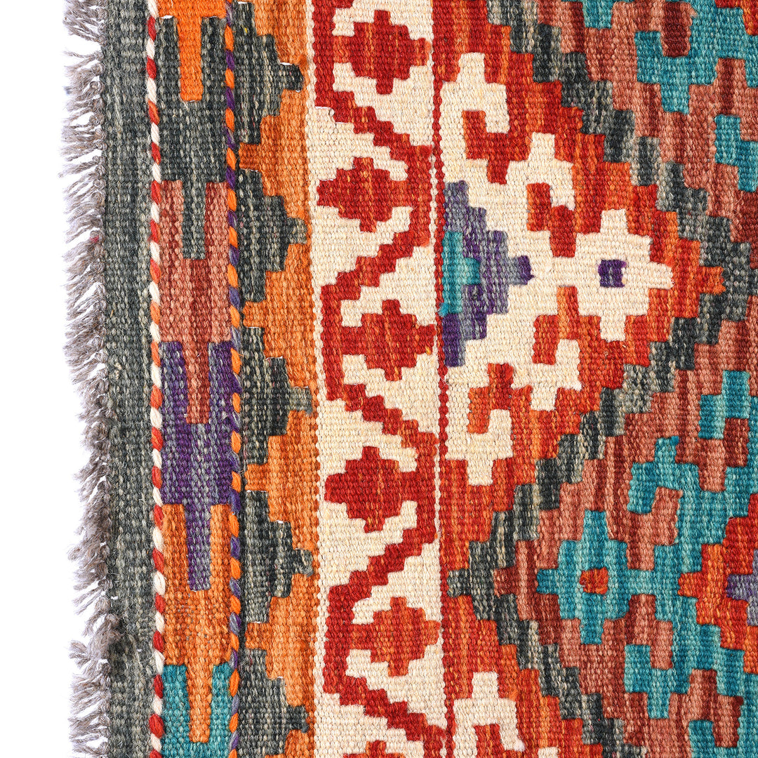 Trim Detail Of Shirvan Kelim Rug From Pakistan - 148 x 100 cm | Indigo Antiques