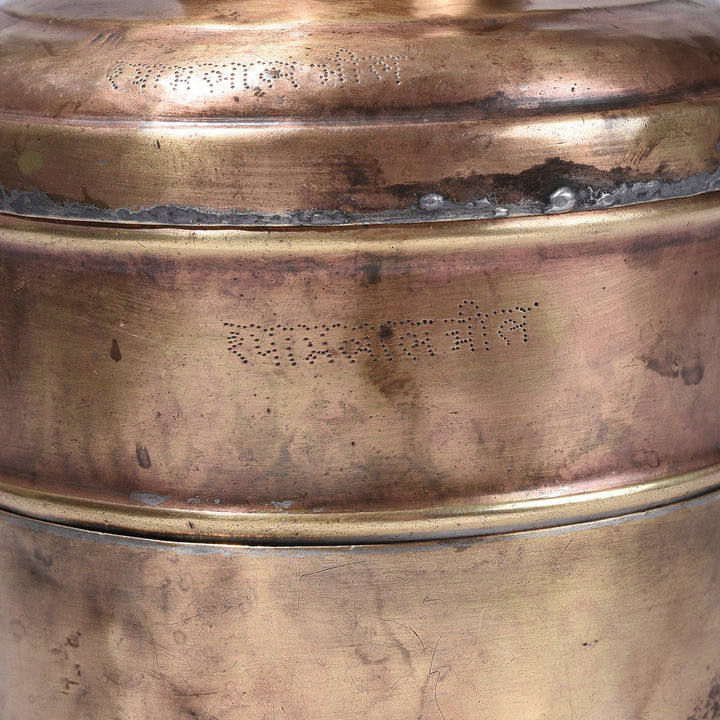 Inscription Detail From Antique Three Tier Brass Indian Tiffin Box Dabba With Handle And Inscriptions Circa 1900