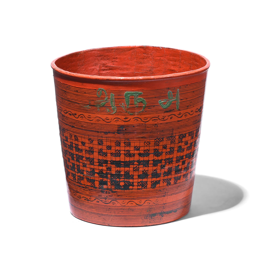 Burmese Lacquer Cup With Orange Red Base And Black Geometric Decoration Circa 1930s