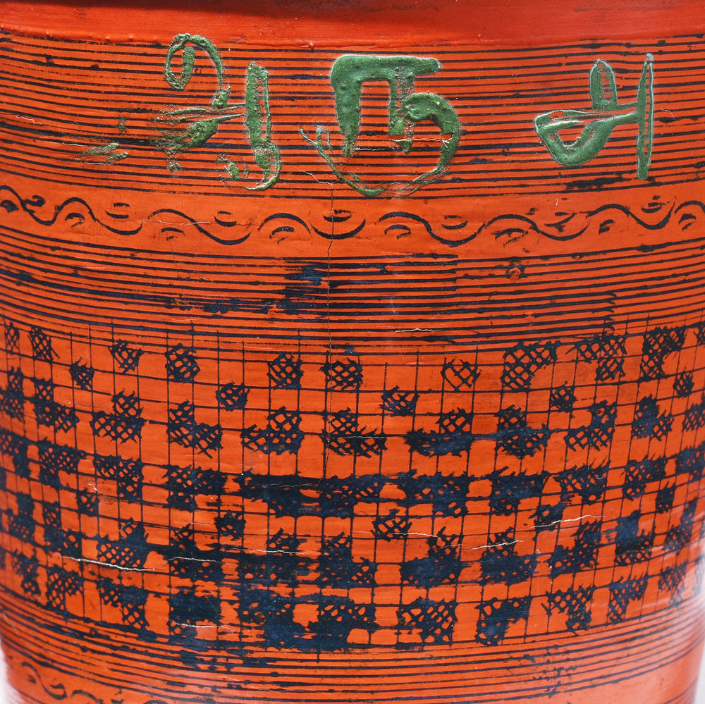 Detail From Burmese Lacquer Cup With Orange Red Base And Black Geometric Decoration Circa 1930s