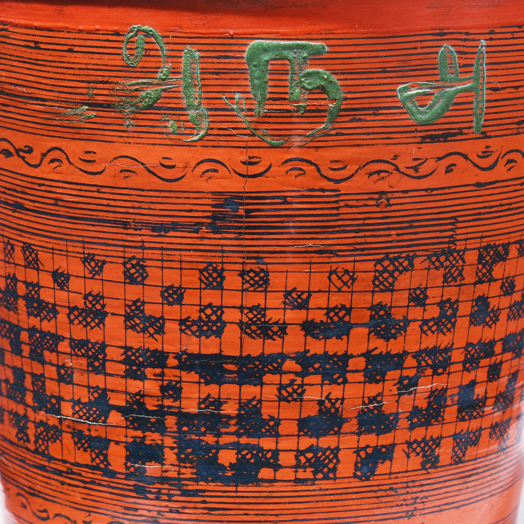 Detail From Burmese Lacquer Cup With Orange Red Base And Black Geometric Decoration Circa 1930s