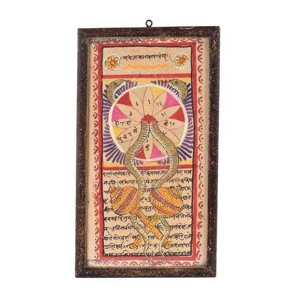 Framed Painted Indian Horoscope From Rajasthan - Ca 1920's