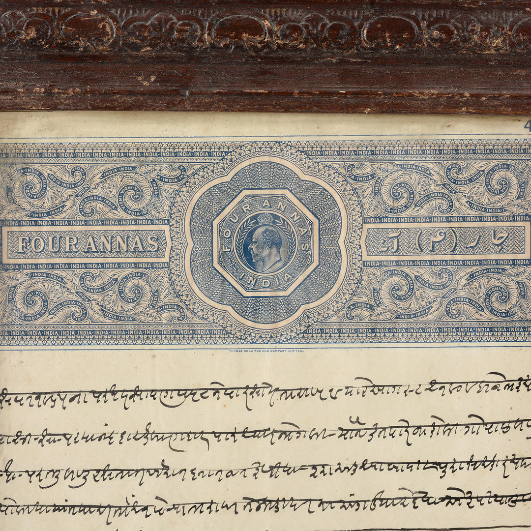 Detail From Framed Hand Written Loans From Rajasthan | Indigo Antiques