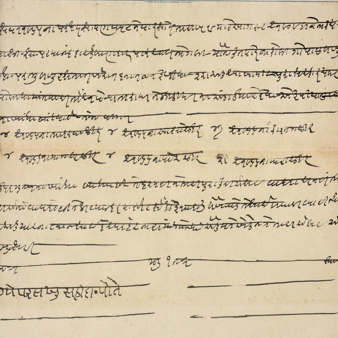 Detail From Framed Hand Written Loans From Rajasthan | Indigo Antiques