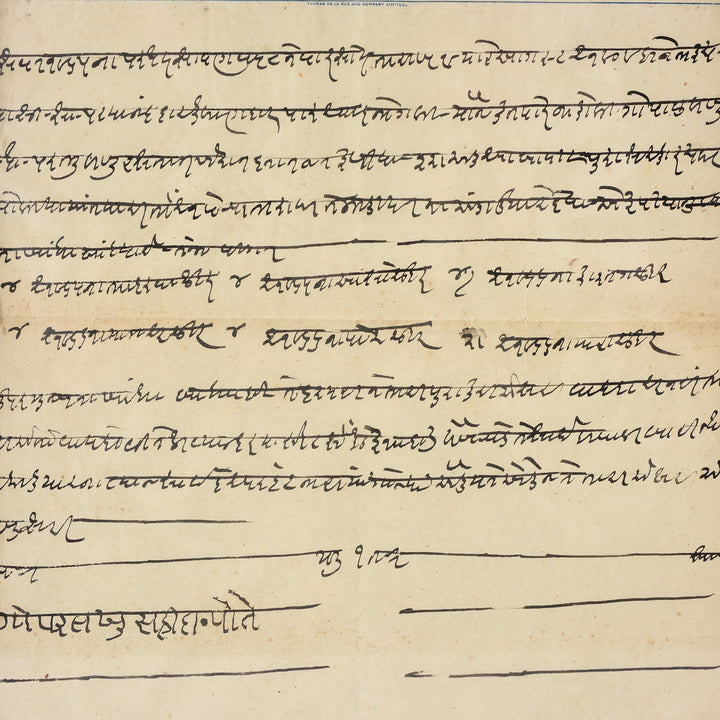 Detail From Framed Hand Written Loans From Rajasthan | Indigo Antiques