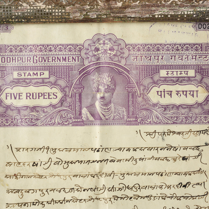 Detail From Framed Hand Written Loans From Rajasthan | Indigo Antiques