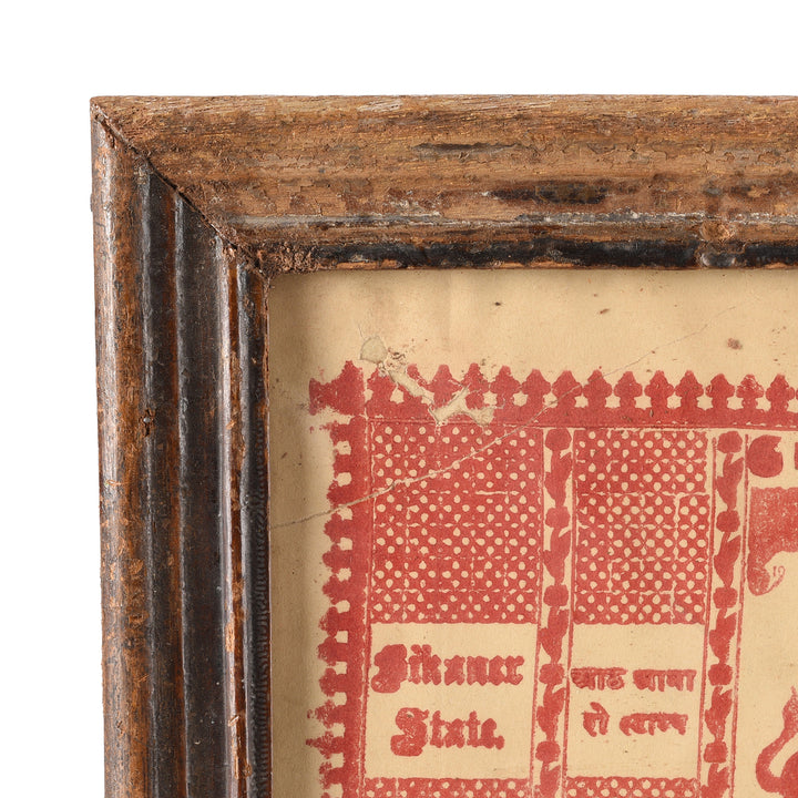 Frame Detail From Framed Hand Written Loans From Rajasthan | Indigo Antiques