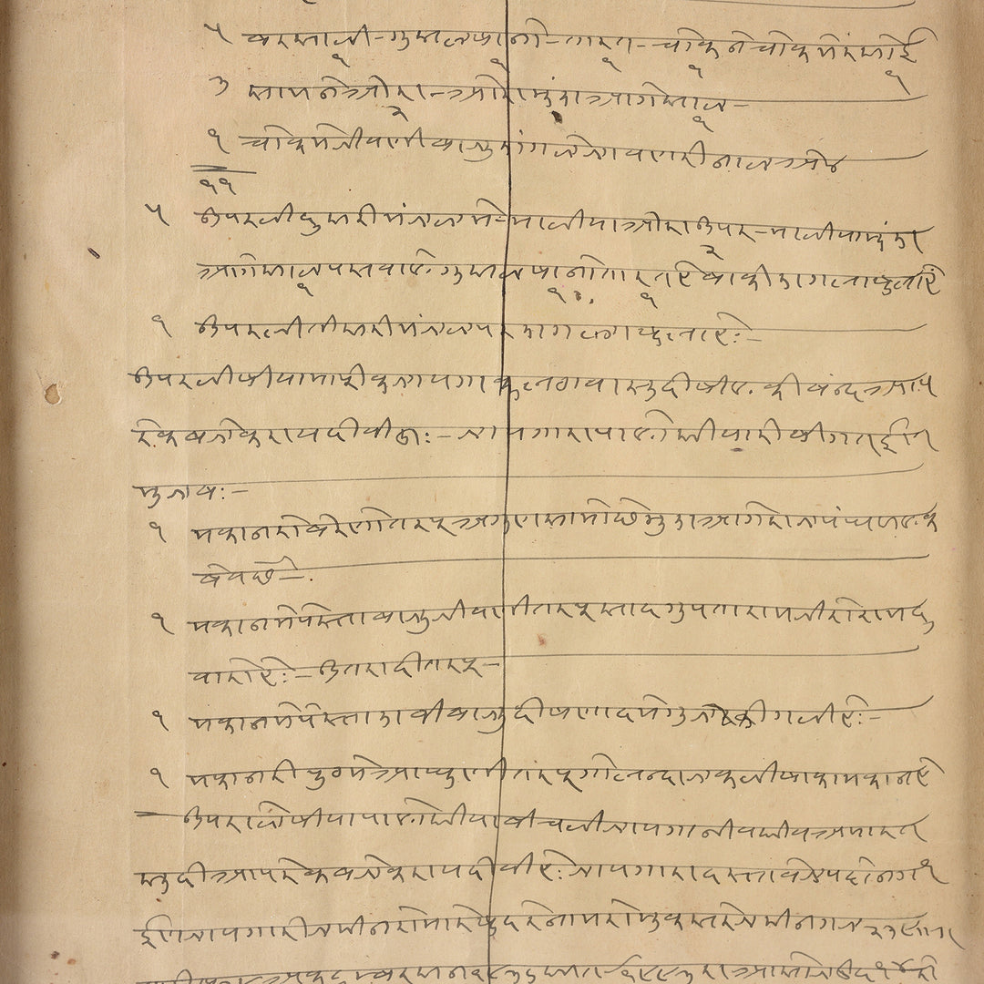Detail From Framed Hand Written Loans From Rajasthan | Indigo Antiques