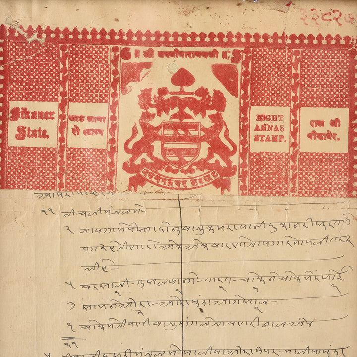Detail From Framed Hand Written Loans From Rajasthan | Indigo Antiques