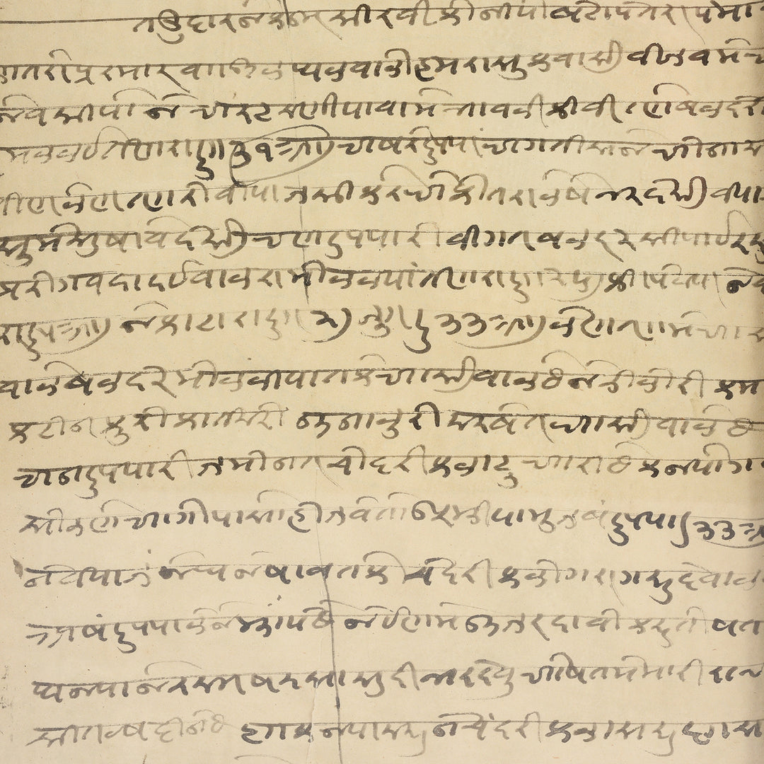 Hand Written Text From Framed Hand Written Loans From Rajasthan | Indigo Antiques
