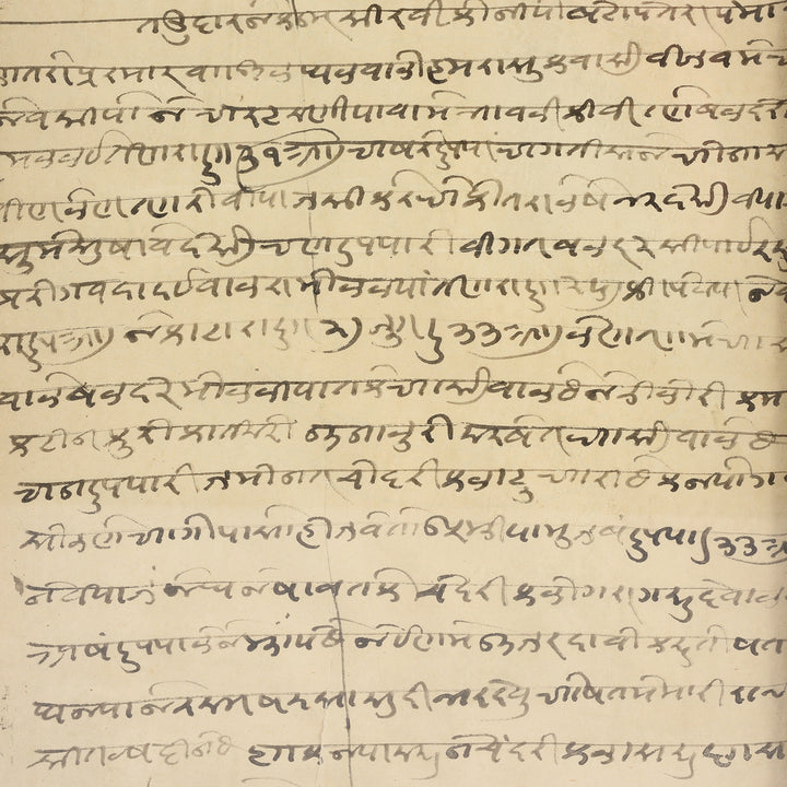 Hand Written Text From Framed Hand Written Loans From Rajasthan | Indigo Antiques