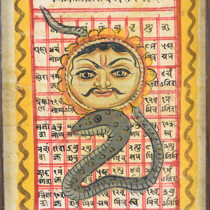 Surya Serpent Detail of Indian Vedic Graha Shanti Yantra Hand Painted Horoscope of Hindu Surya Sun God