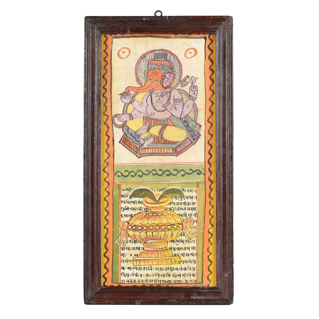 Framed Vedic Indian Horoscope of Śrī Gaṇeśāya Namaḥ€� - Salutations to Lord Ganesha