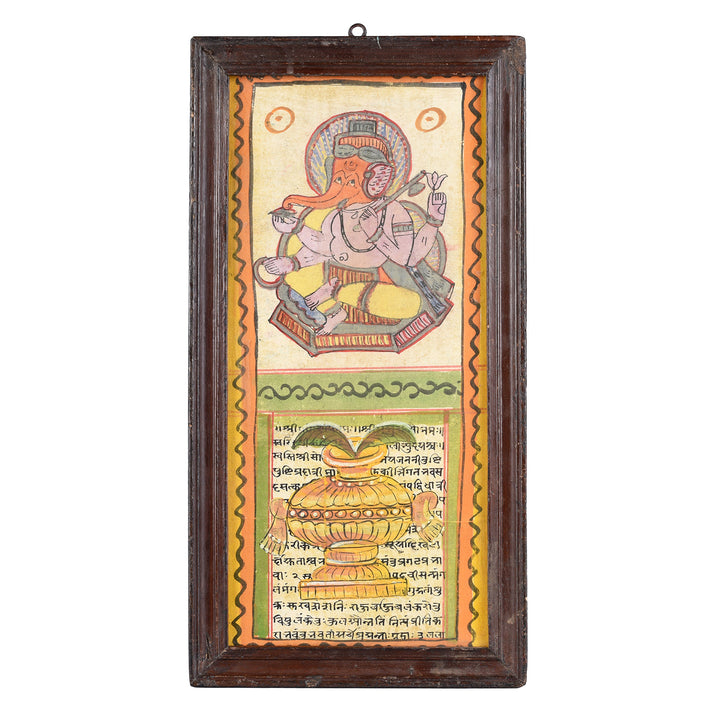 Framed Vedic Indian Horoscope of Śrī Gaṇeśāya Namaḥ€� - Salutations to Lord Ganesha