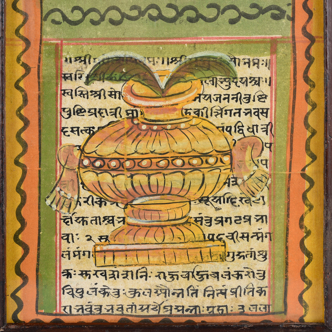 Pūrṇa-Kalaśa (पूर्णकलश) hand painted Hindu symbol