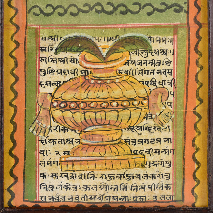 Pūrṇa-Kalaśa (पूर्णकलश) hand painted Hindu symbol