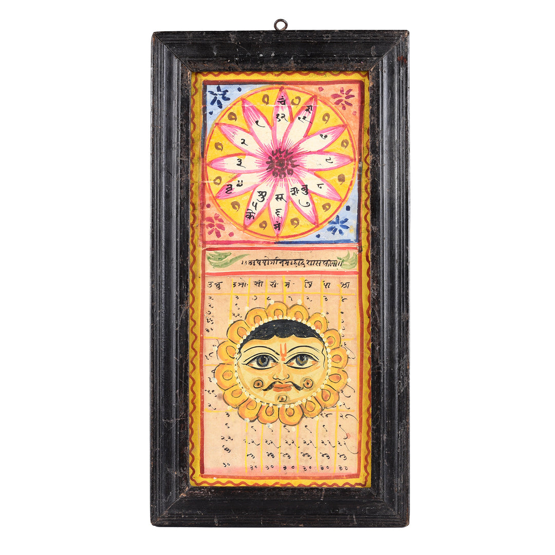 Framed Painted Indian Horoscope From Rajasthan - Ca 1940's