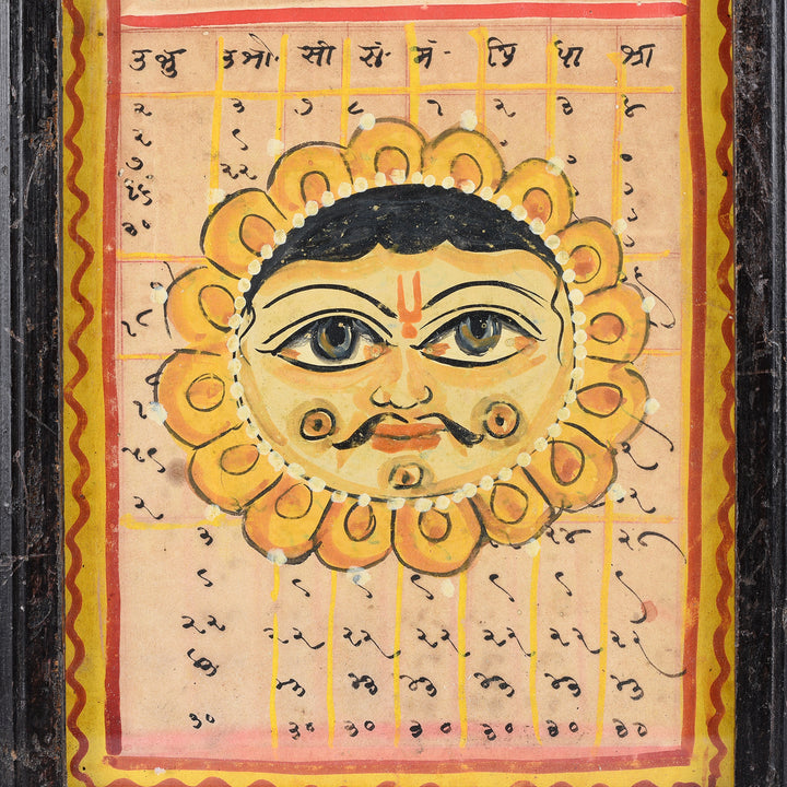 Vedic Graha Shanti Yantra Hand Painted Horoscope bīja mantras (seed syllables) surrounding Surya Hindu sun god imagery