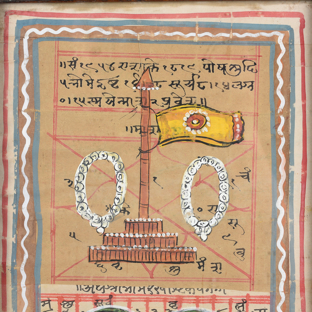 Hand painted Vishnu shrine symbols (temple flag with chakra, garlands, stepped altar) on a Vedic horoscope