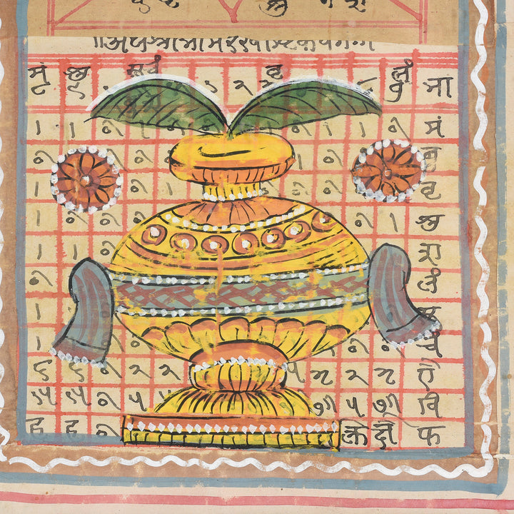Pūrṇa-kalaśa with lotus base, Sun/Moon emblems on a Vedic horoscope
