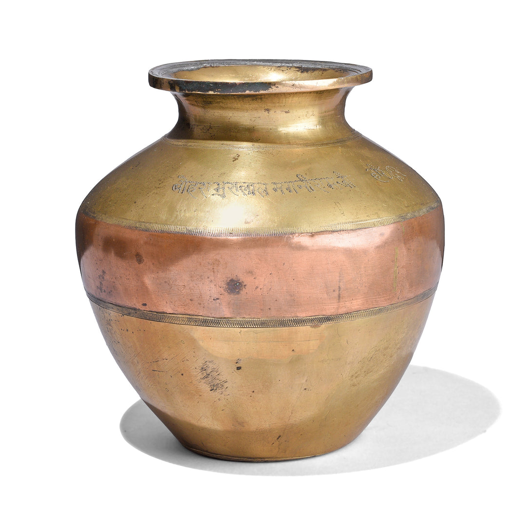 Ganga Jumna Ravitra Pani Lota From Haridwar - 19th Century