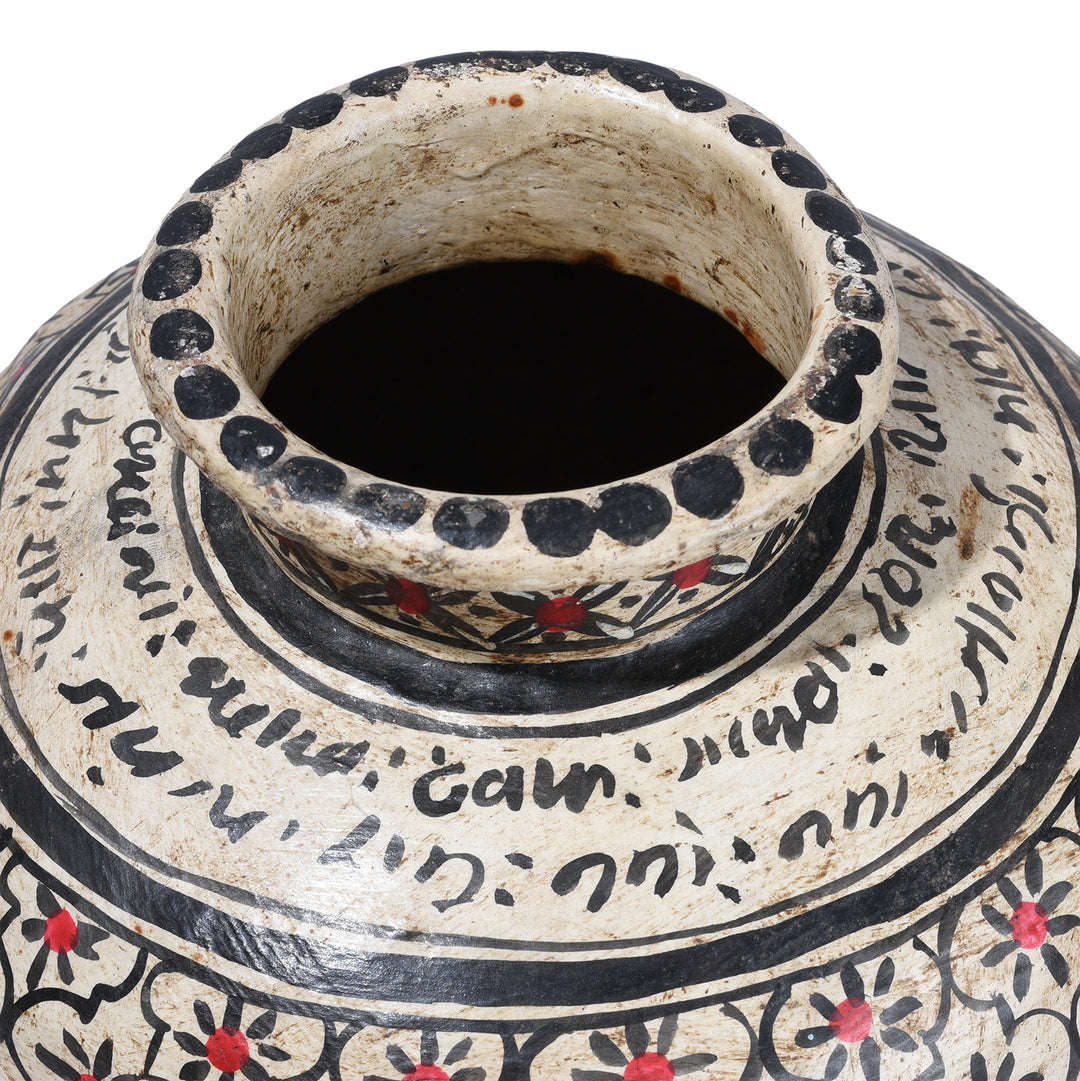 Rim Detail From Painted Iron Lota (Indian Water Pot) | Indigo Antiques