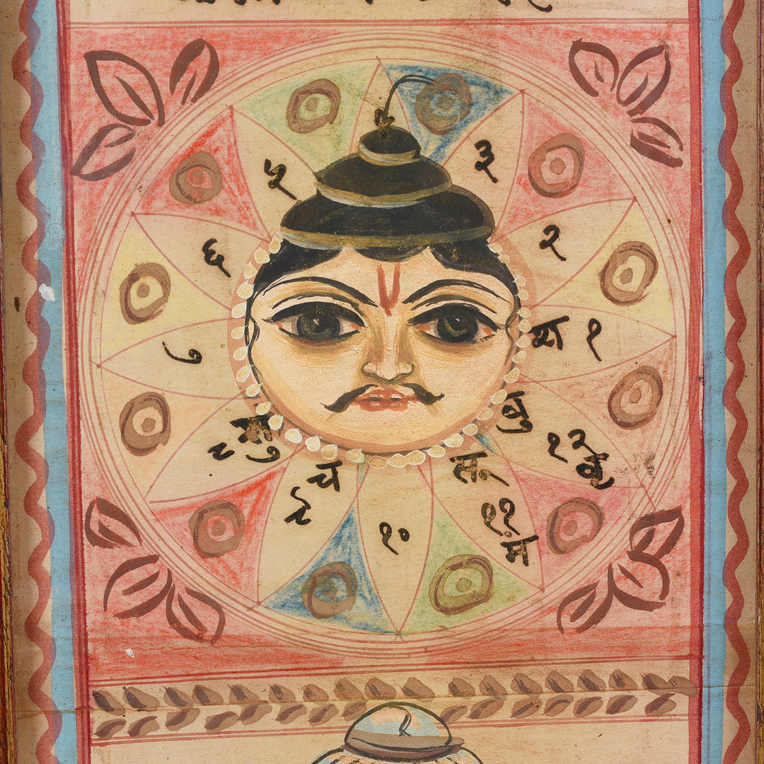 Face Mandala Detail From Hand Painted Horoscope From Rajasthan - Ca 1920 | Indigo Antiques
