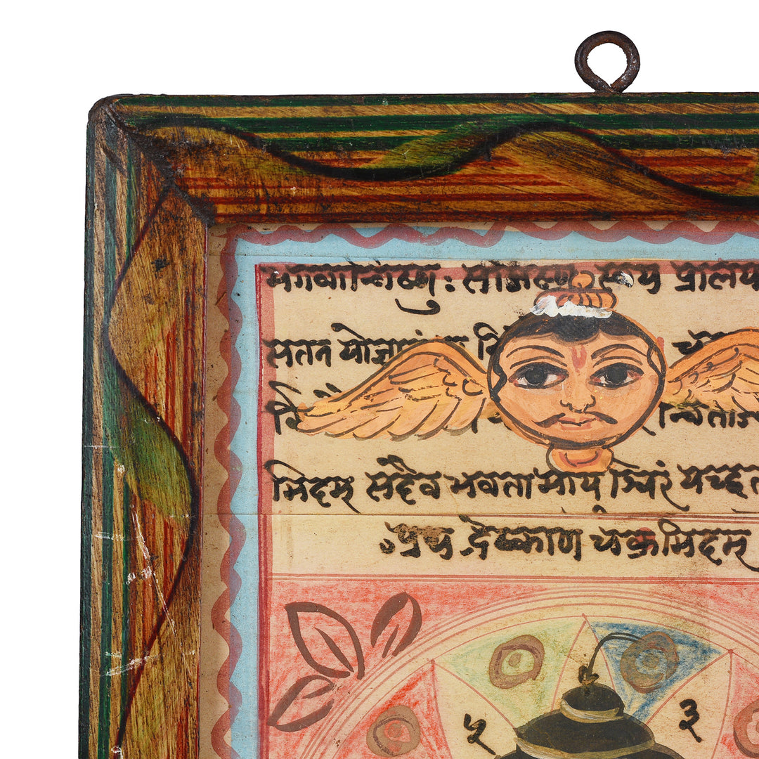 Frame Detail From Hand Painted Horoscope From Rajasthan - Ca 1920 | Indigo Antiques