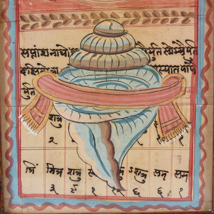 Conch Shell Detail From Hand Painted Horoscope From Rajasthan - Ca 1920 | Indigo Antiques