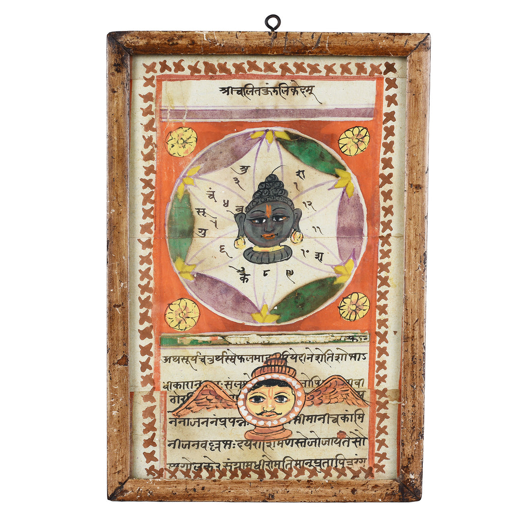Hand Painted Horoscope From Rajasthan - Ca 1920 | Indigo Antiques