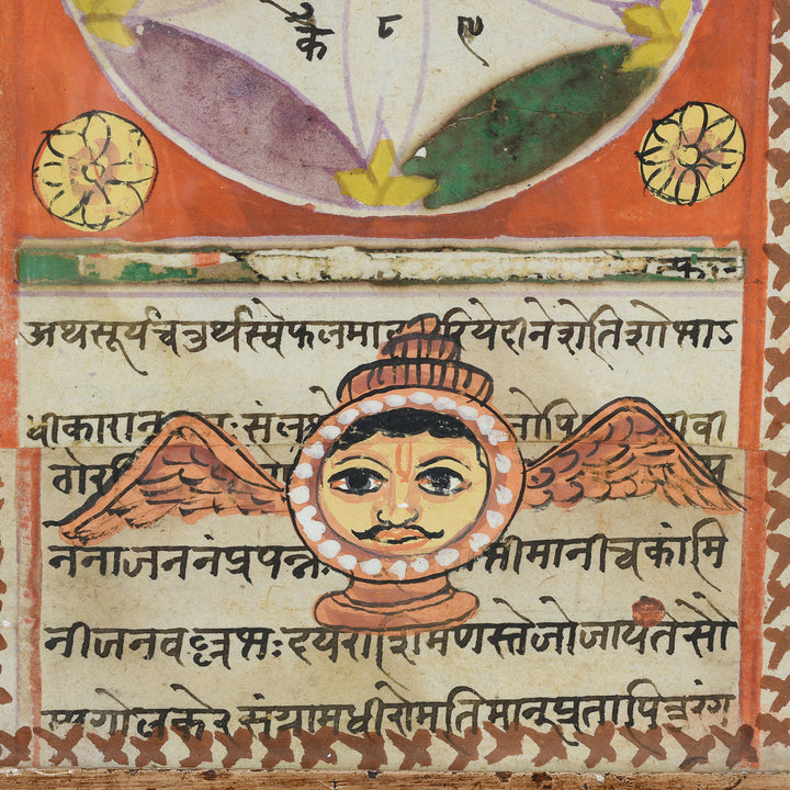 Hand Painted Horoscope From Rajasthan - Ca 1920 | Indigo Antiques
