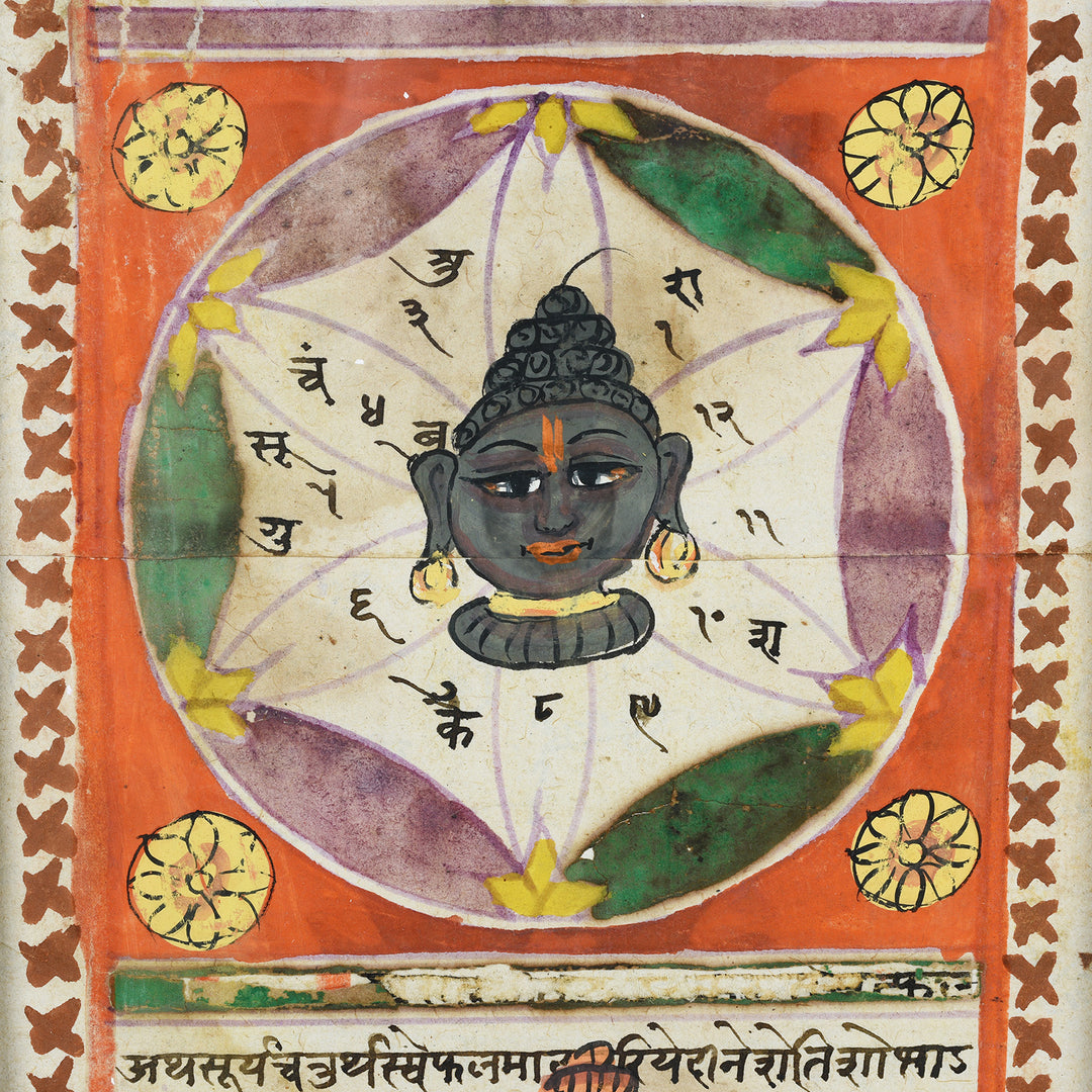 Hand Painted Horoscope From Rajasthan - Ca 1920 | Indigo Antiques