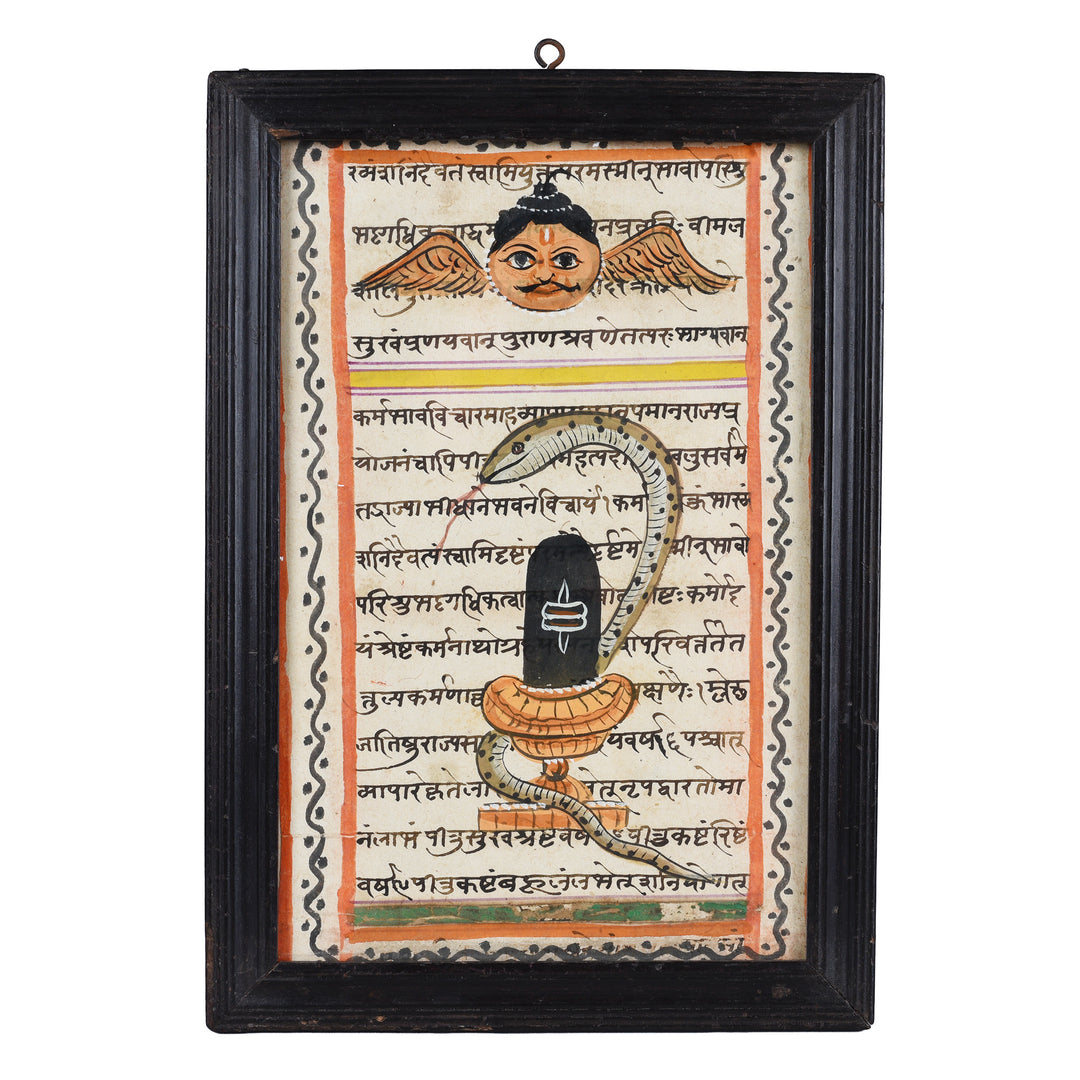 Indian Painted Horoscope From Rajasthan - Ca 1920 | Indigo Antiques