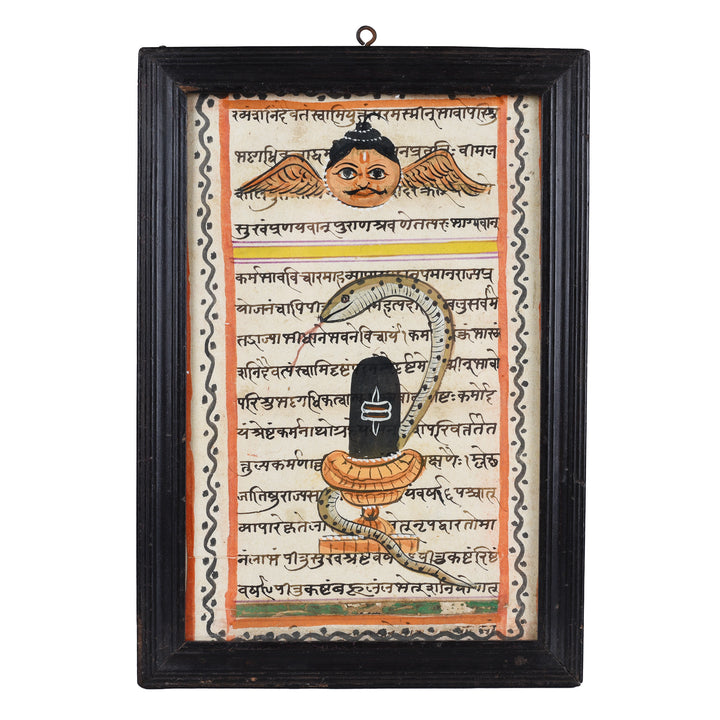 Indian Painted Horoscope From Rajasthan - Ca 1920 | Indigo Antiques