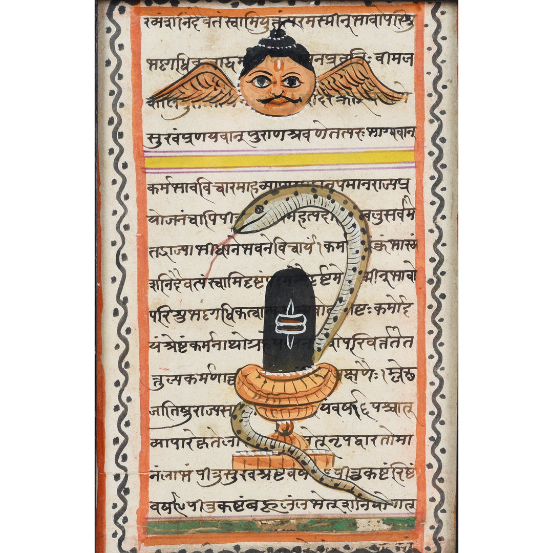 Indian Painted Horoscope From Rajasthan - Ca 1920 | Indigo Antiques