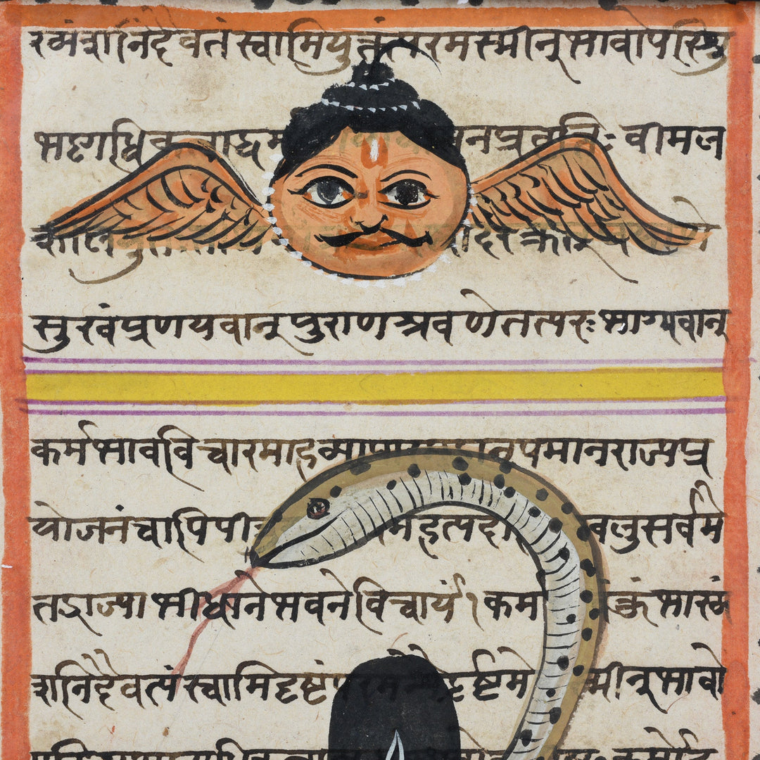Indian Painted Horoscope From Rajasthan - Ca 1920 | Indigo Antiques