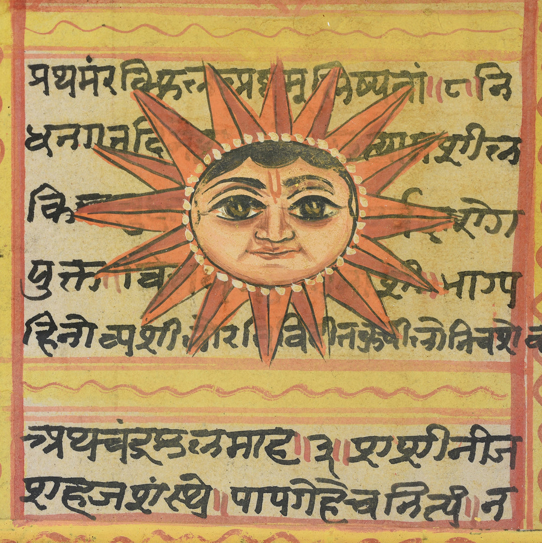 Face Detail From Indian Painted Horoscope From Rajasthan | Indigo Antiques