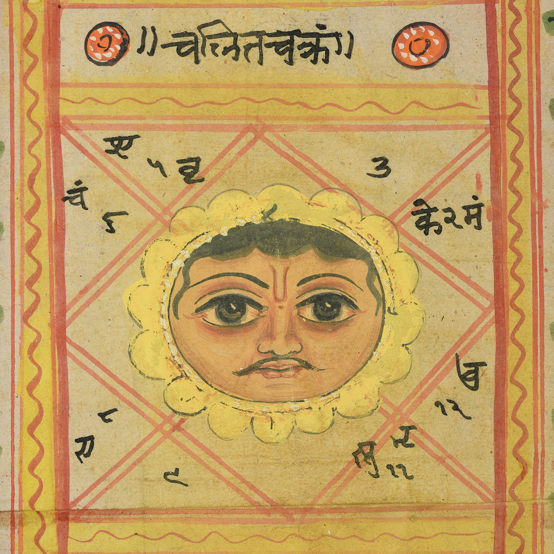 Face Detail From Indian Painted Horoscope From Rajasthan | Indigo Antiques