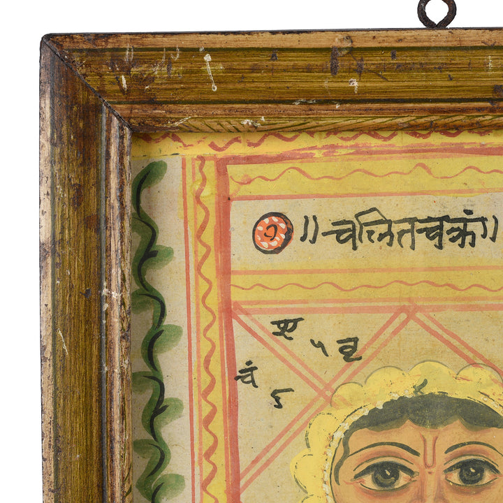 Frame Detail From Indian Painted Horoscope From Rajasthan | Indigo Antiques