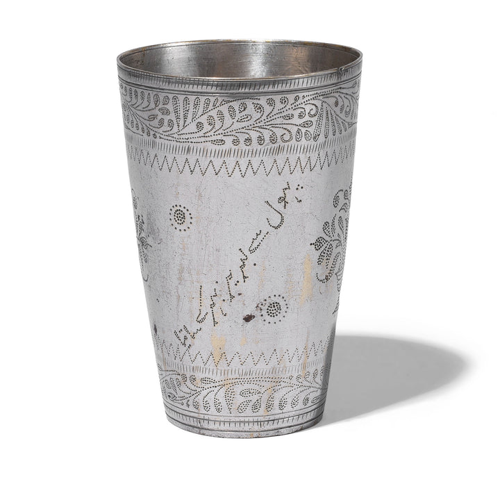 Back Of Flower Vase Vintage Indian Lassi Cup | Indigo Antiques