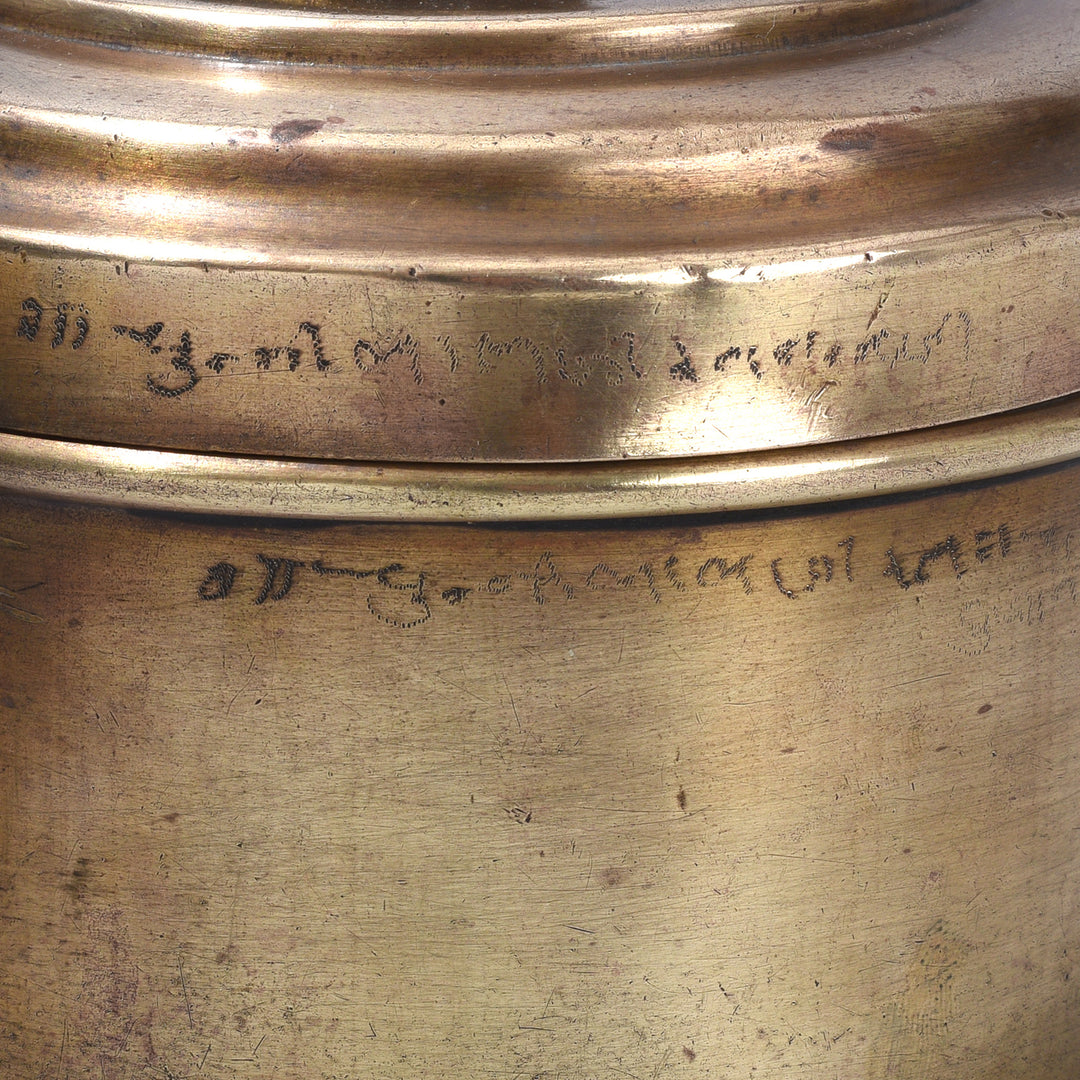 Script Detail From Small Indian Brass Chapati Box With Ring Handle And Decorative Clasp Circa 1930s Vintage Kitchen Storage Container