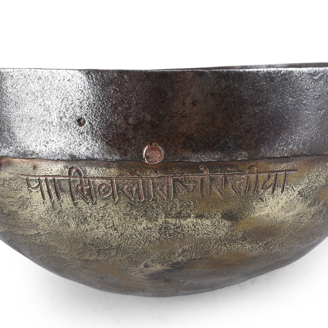 Inscription Detail From Inscribed Vintage Brass &amp; Iron Ladle | Indigo Antiques