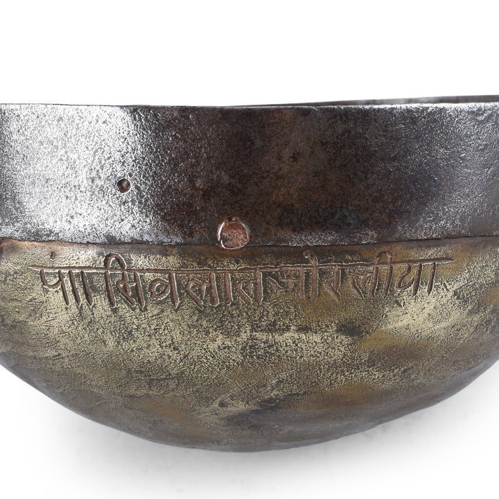 Inscription Detail From Inscribed Vintage Brass &amp; Iron Ladle | Indigo Antiques