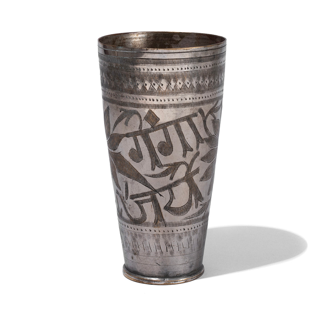 Option 1 Vintage Lassi Cup from North India