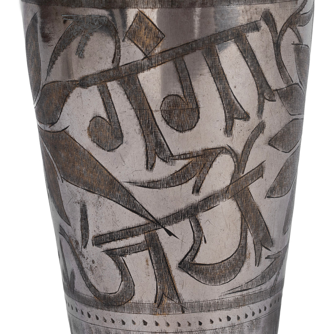 Etching Detail From Option 1 Vintage Lassi Cup from North India