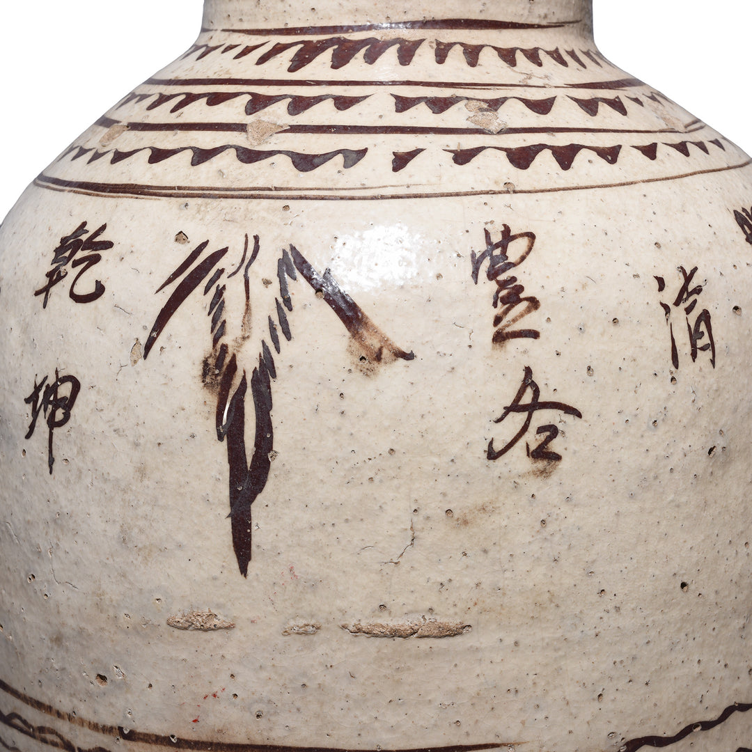 Detail From Antique Cizhou Wine Jar from Taiyuan | Indigo Antiques