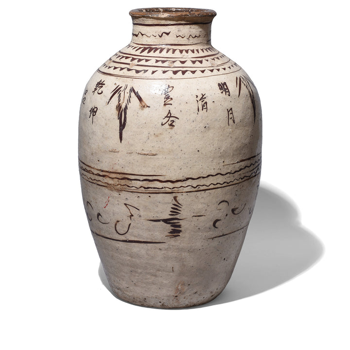 Antique Cizhou Wine Jar from Taiyuan | Indigo Antiques