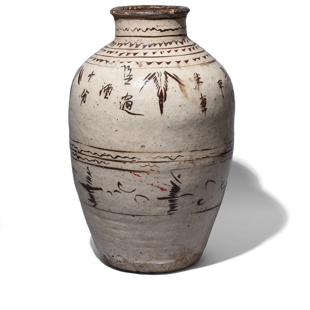 Antique Cizhou Wine Jar from Taiyuan | Indigo Antiques